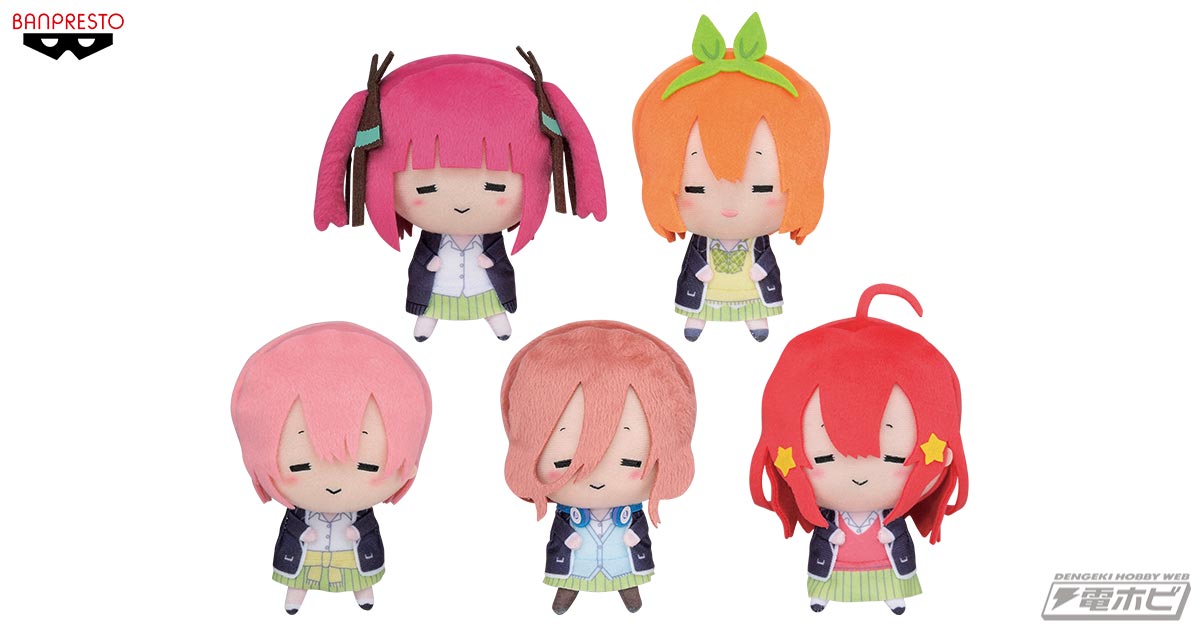 五等分の花嫁∬』の中野家の五つ子が、思わず頬が緩むほっこり癒され