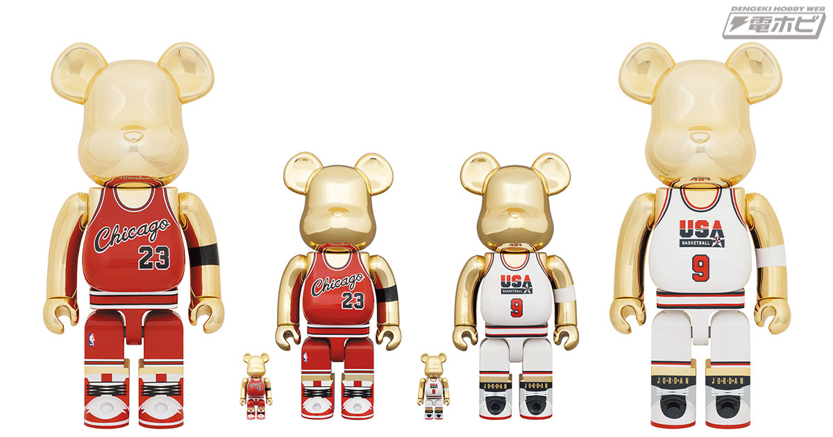 バスケの神様”がBE@RBRICKに降臨！シカゴ・ブルズとドリームチーム時の