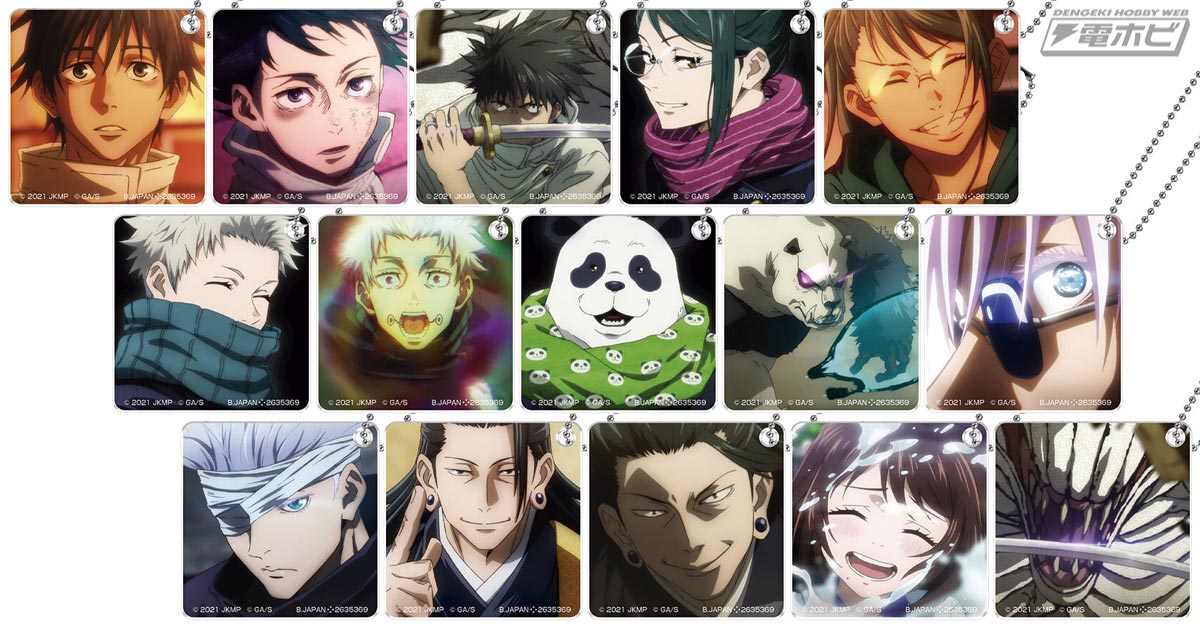 劇場版 呪術廻戦 0』のアクリルチャーム第2弾が最強ガチャステーション