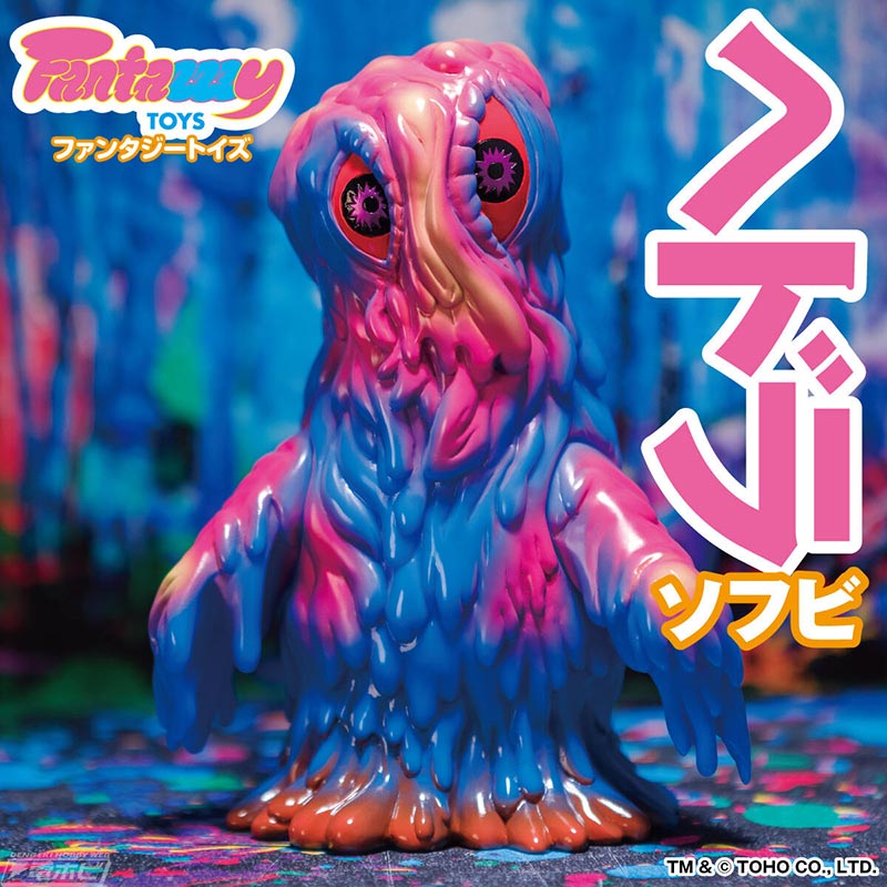 ゴジラ」ブルーカラーのヘドラのソフビフィギュアが登場！オリジナル