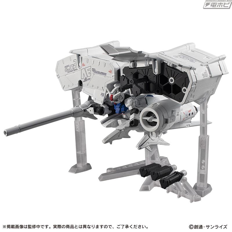 ノイエ・ジールは内部にザクを搭載！「ガンダム MSアンサンブル EX」で