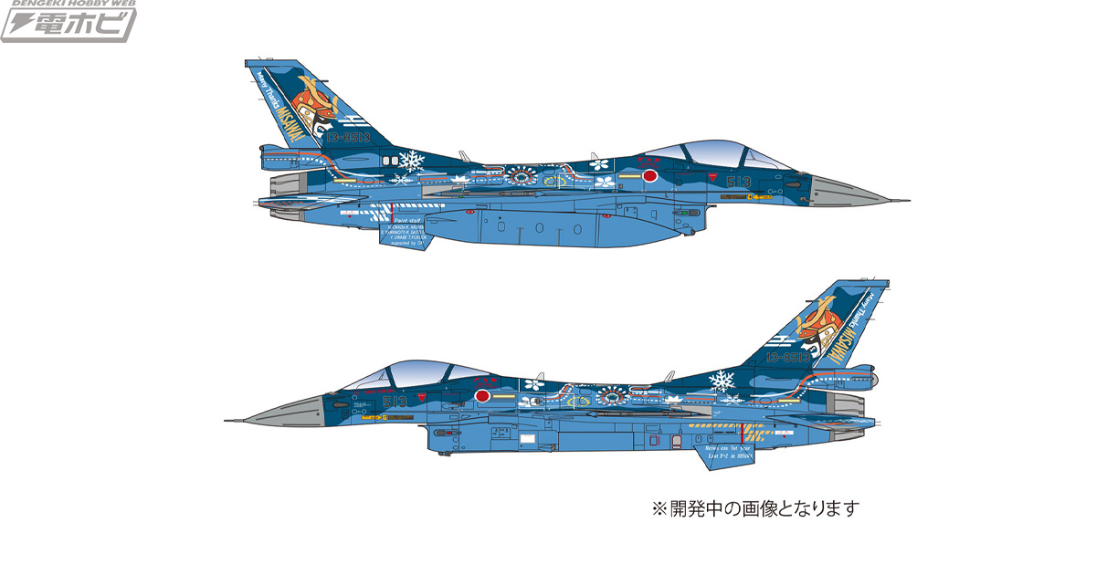 空自「F-2A」の1/144スケールキットが2機セットでプラッツより発売