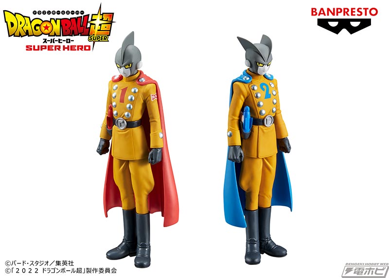 映画『ドラゴンボール超 スーパーヒーロー』フィギュアがバンプレスト