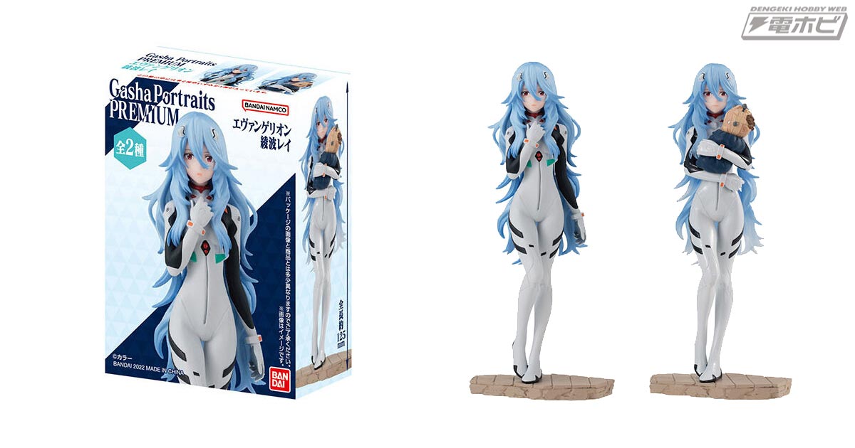 プレミアム仕様になったガシャポンフィギュア「Gasha Portraits