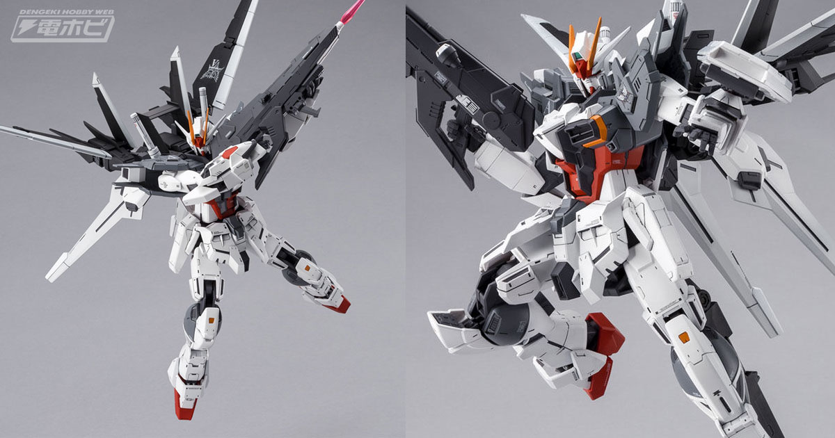 インパルスガンダムの特徴を継承しつつカスタマイズ！ガンプラ「MG