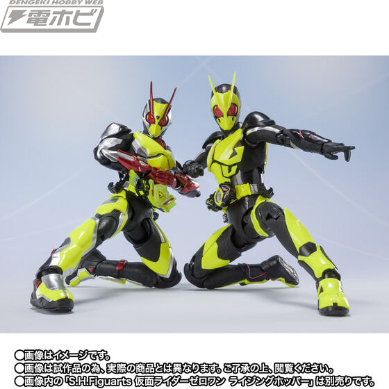 劇場版 仮面ライダーゼロワン REAL×TIME』にてイズが変身した仮面