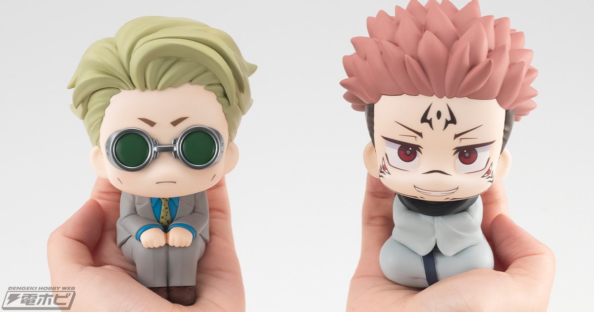 見上げ＆おすわりポーズで目が合う！「るかっぷ」フィギュアシリーズに