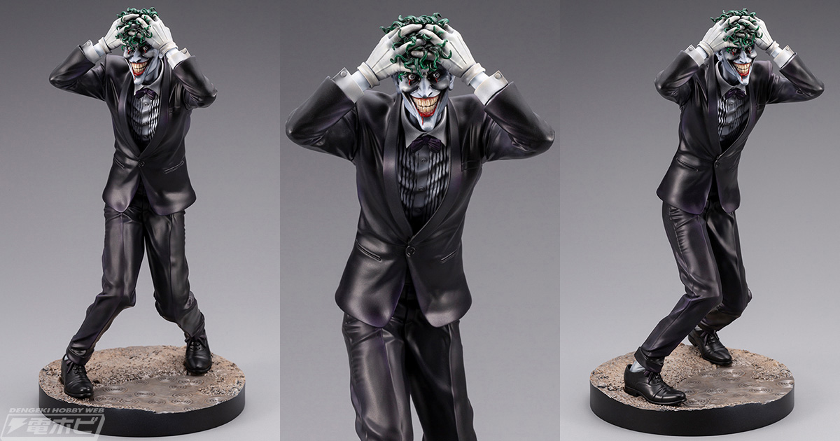 バットマン：キリングジョーク』ジョーカーが最悪の一日を迎え、この世