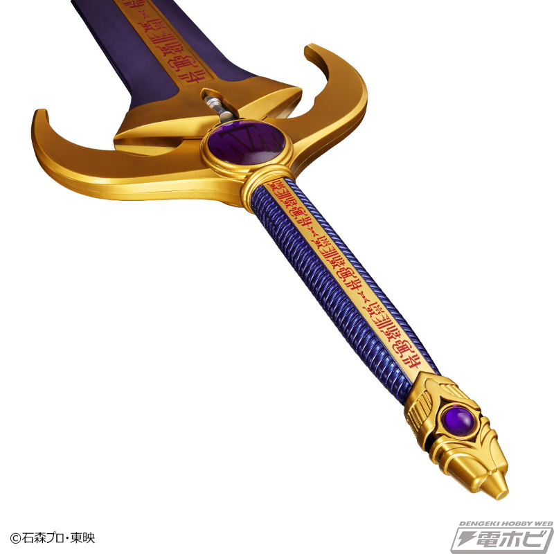 仮面ライダークウガ』新ブランド玩具「CSG」のタイタンソードの全貌が