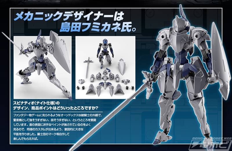 30 MINUTES MISSIONS」よりナイト仕様になったスピナティオや、丸みを