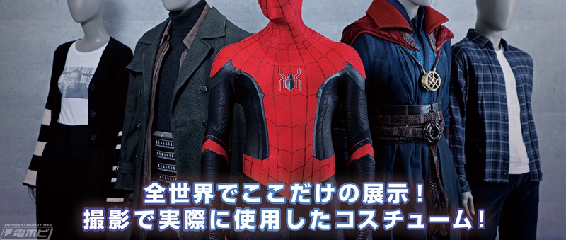 トイサピエンス名古屋で「マーベル スパイダーマン／フェスティバル