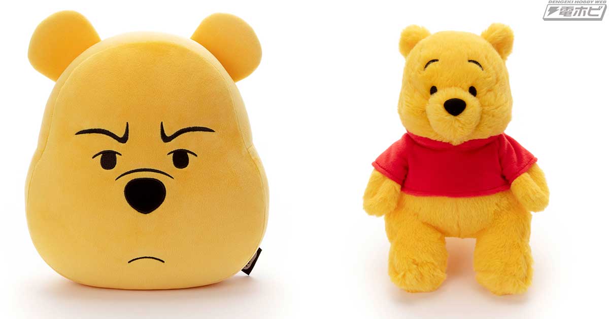 くまのプーさん』の新作ぬいぐるみを紹介！話題のファニーフェイスや