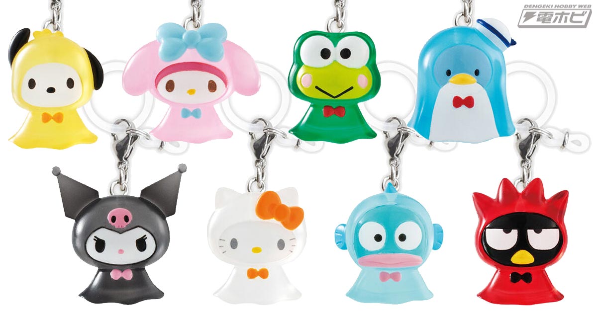 サンリオキャラクターズのガシャポンマスコット「めじるしアクセサリー