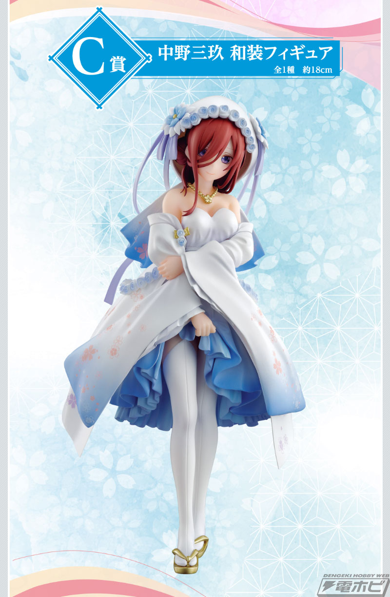 和装衣装が可愛い五つ子のフィギュアが当たる！「一番くじ 映画 五等分