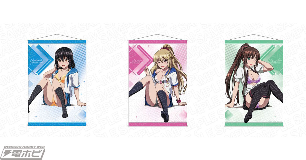 ストライク・ザ・ブラッドFINAL』より、大胆に尻もちをついた姫柊雪菜