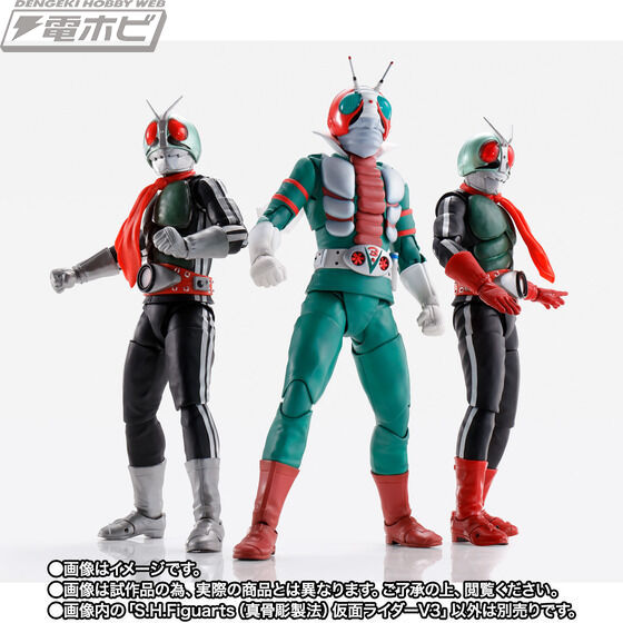 S.H.Figuarts（真骨彫製法）仮面ライダーV3」発売決定！マフラーは自由