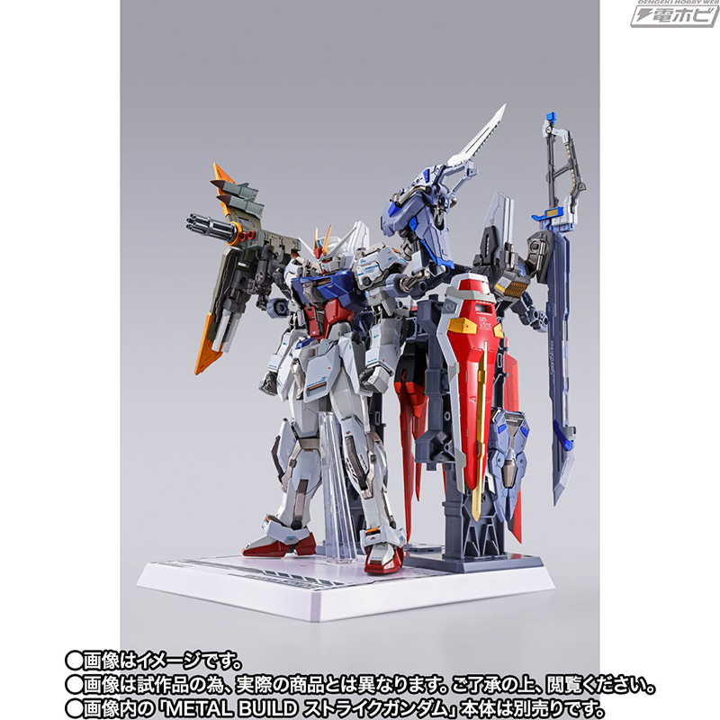 機動戦士ガンダムSEED』METAL BUILD10周年記念パッケージ仕様のソード