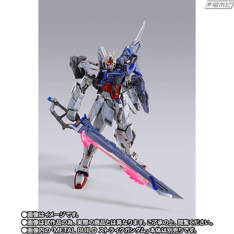 機動戦士ガンダムSEED』METAL BUILD10周年記念パッケージ仕様のソード