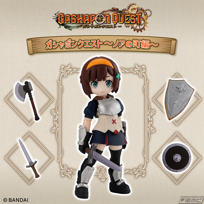 話題のオリジナルフィギュアシリーズ「ガシャポンクエスト」が2次受注