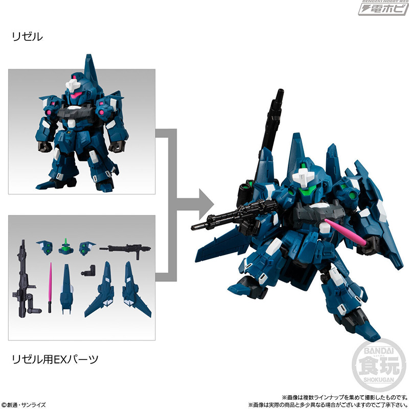 組立済み可動ユニット「MOBILITY JOINT」搭載の食玩ガンダムシリーズ第