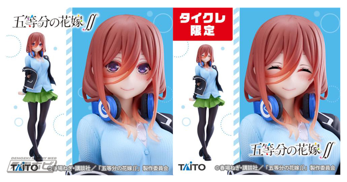 五等分の花嫁∬』制服姿の中野三玖「Coreful フィギュア」が