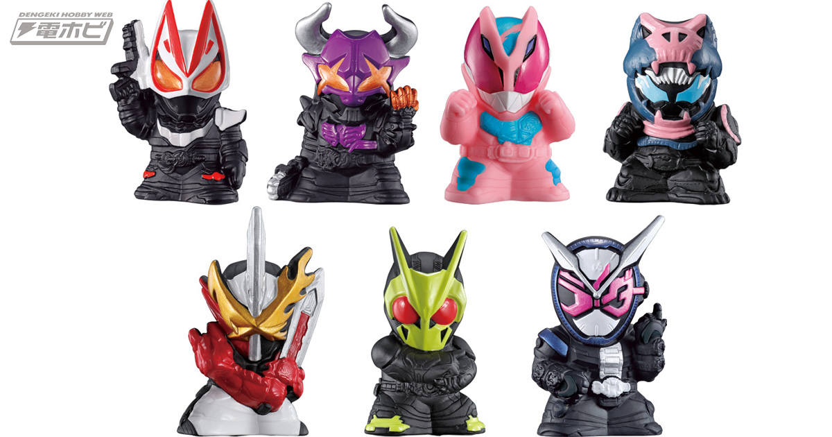 食玩「仮面ライダーキッズ ギーツ＆リバイス大集合！」が登場！ギーツ