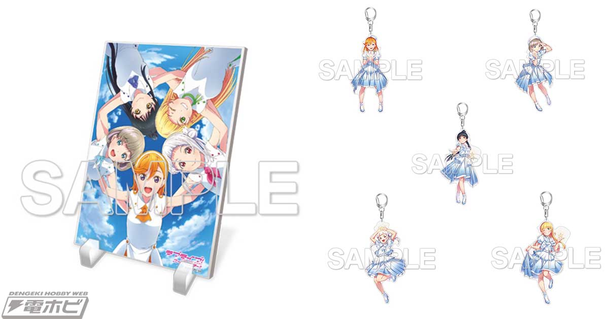 ラブライブ！スーパースター!!』Liella!メンバーの5人が描かれた