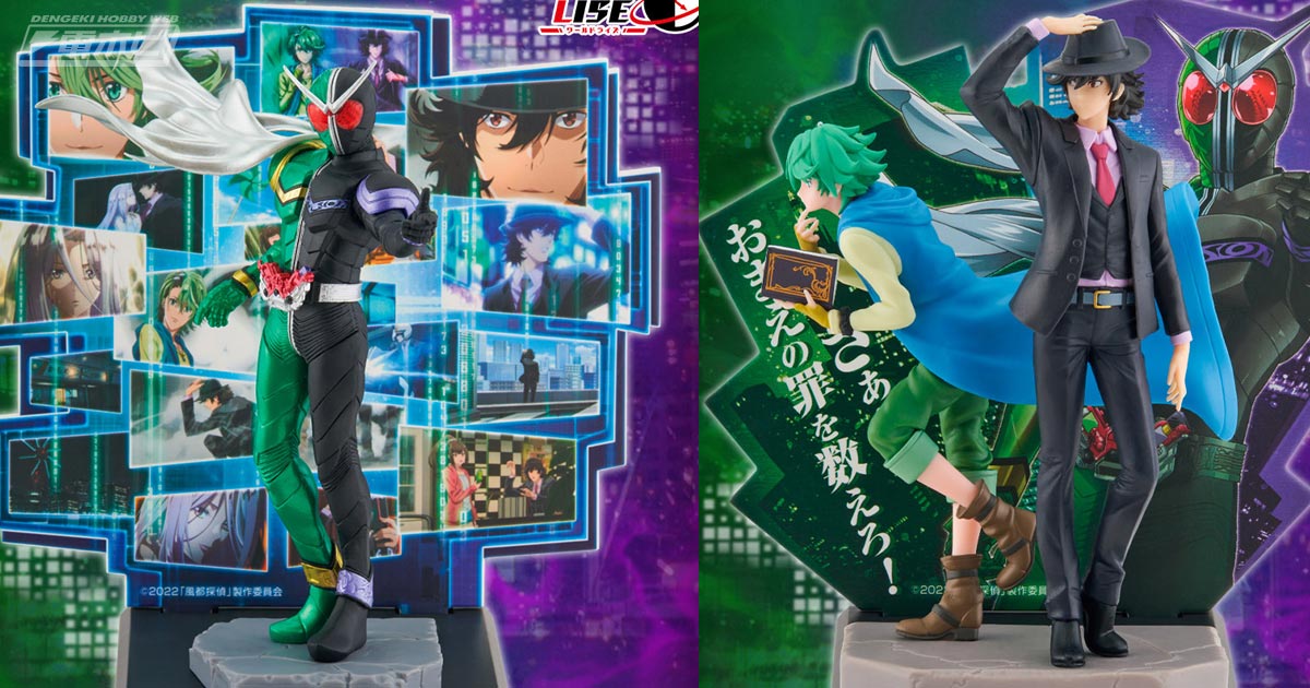 仮面ライダーWや翔太郎＆フィリップのフィギュアが当たる！「一番くじ