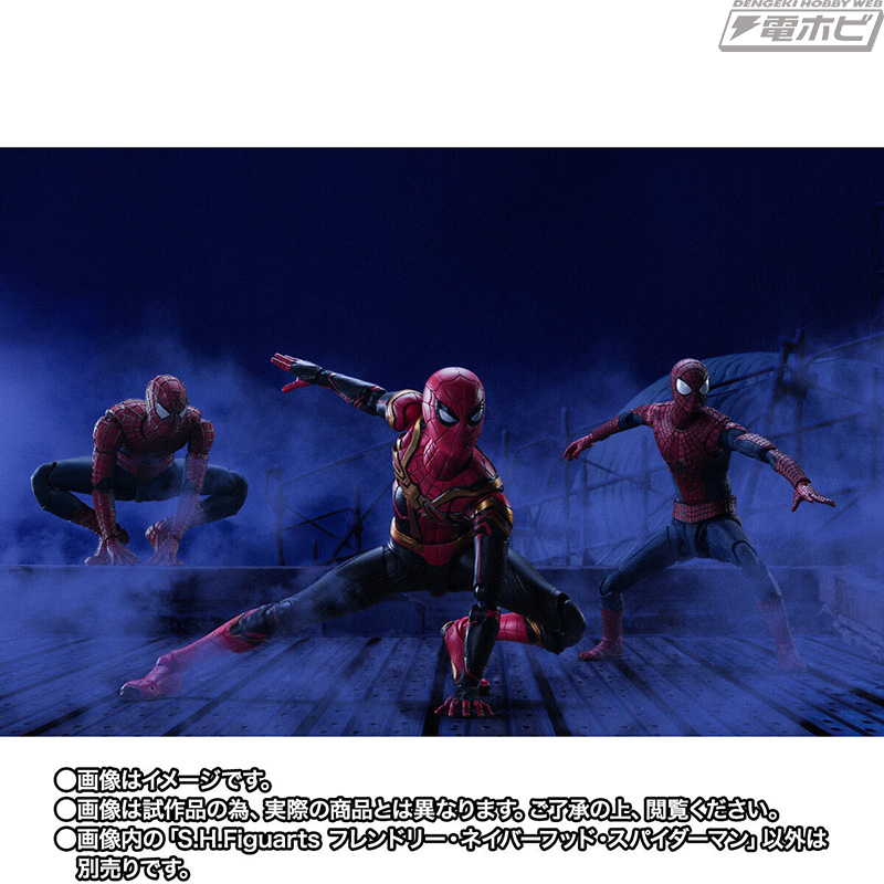 スパイダーマン：ノー・ウェイ・ホーム』ピーター2こと「フレンドリー