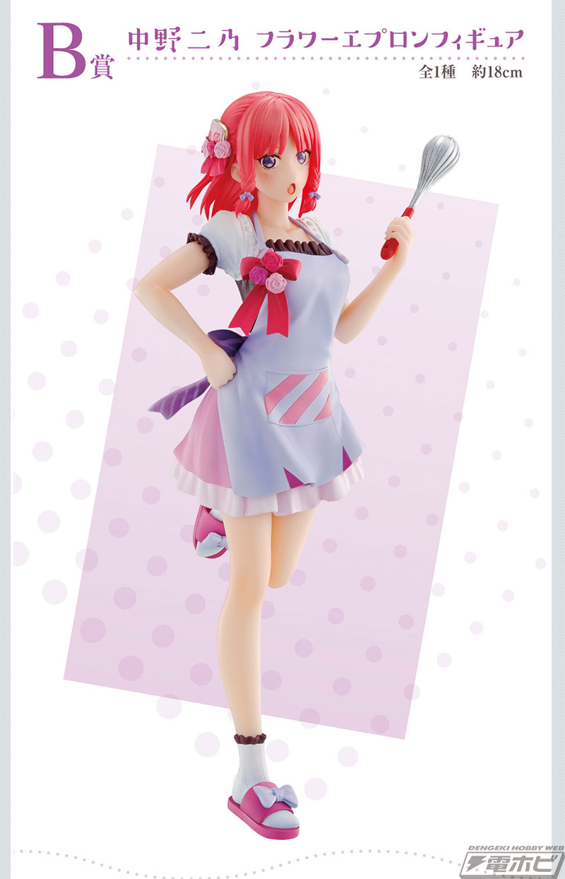 フラワーエプロン衣装の五つ子をフィギュア化！「一番くじ 映画 五等分