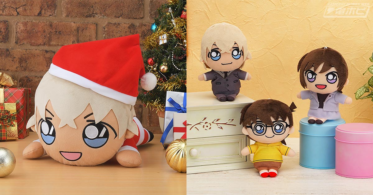 名探偵コナン』セガプライズ秋の新作は、サンタ衣装の「安室透」の