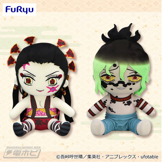 鬼滅の刃』BIGぬいぐるみ第10弾がプライズ化！上弦の陸・堕姫と妓夫