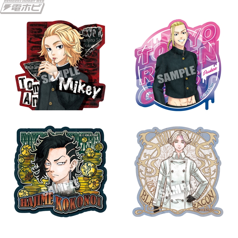 TVアニメ『東京リベンジャーズ』のダイカットステッカー付きグミ第3弾