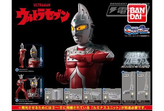 発光ギミック搭載のガシャポンフィギュア「アルティメットルミナス