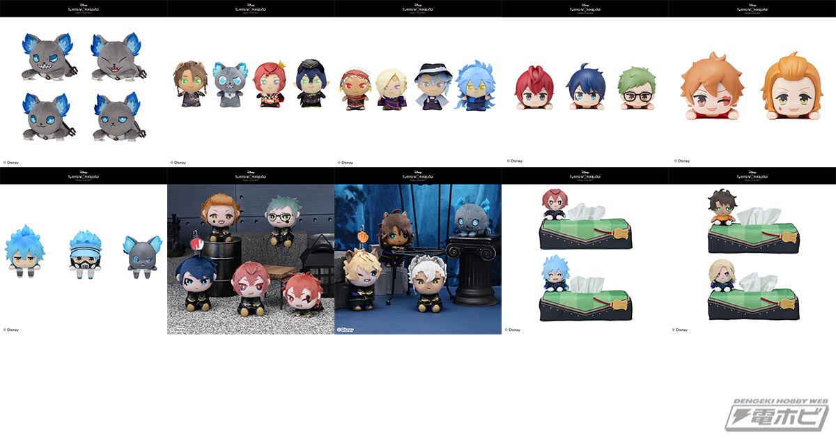 ディズニー ツイステッドワンダーランド』ちょこのせミニフィギュアや