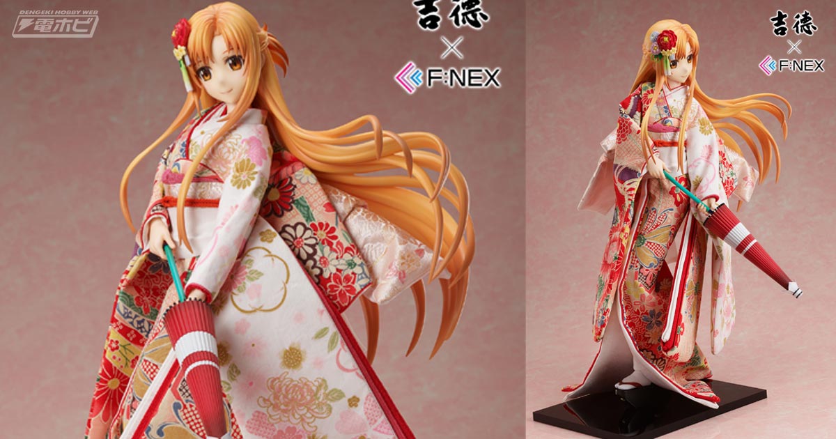 アスナらしさと日本の伝統美が融合！『ソードアート・オンライン』吉徳