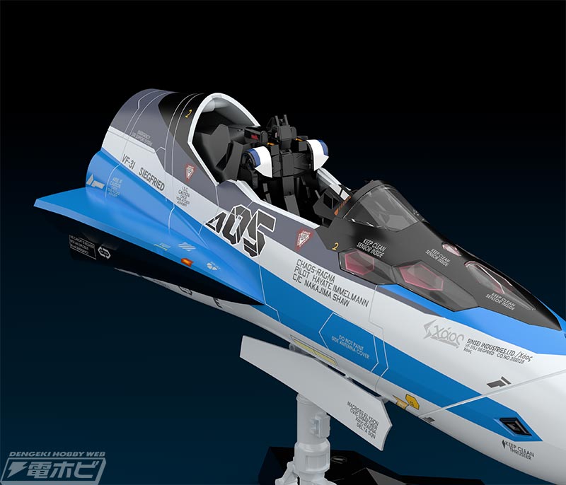 マクロス」1/20スケールのバルキリーを手軽に楽しめる「機首