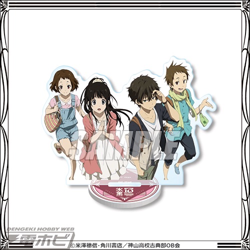 氷菓』アニメ10周年記念くじ第2弾が「くじ引き堂」に登場