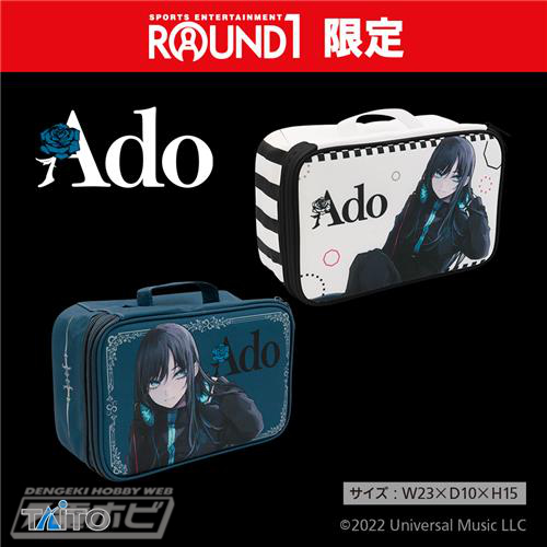 Ado」の新作プライズがラウンドワンで限定展開！CDケース付きポーチ