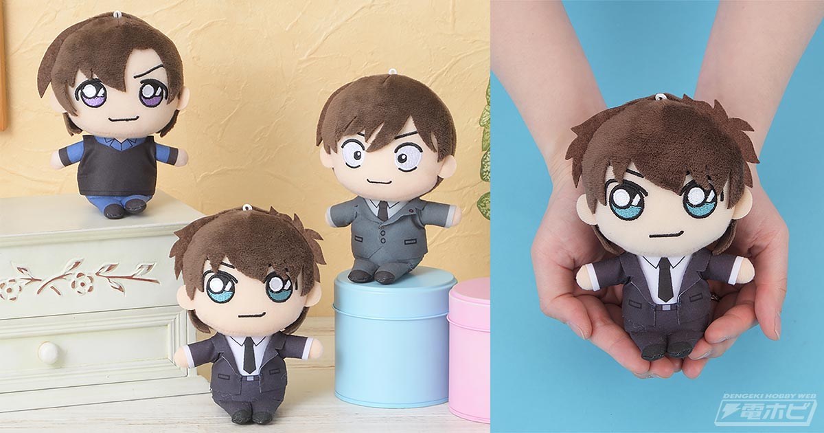名探偵コナン』セガプライズの“おてのり”ぬいぐるみ第2弾に「萩原研二