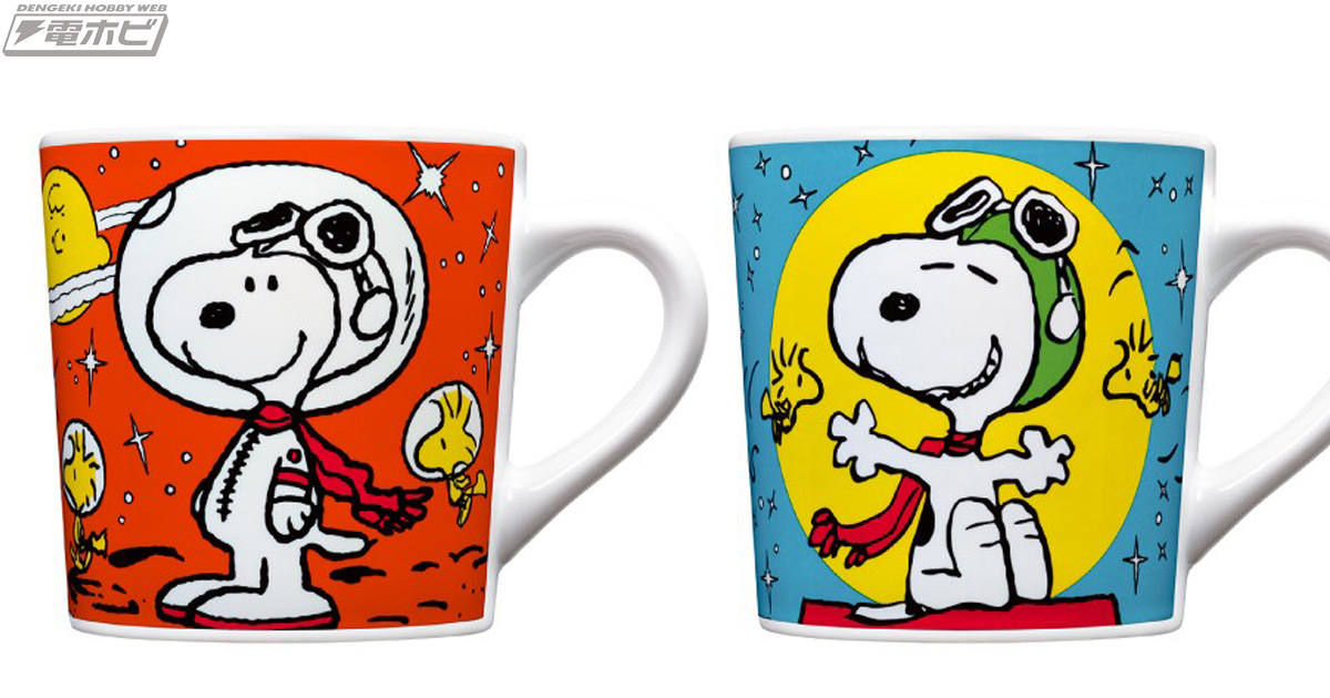 全国のケンタッキー店舗で「スヌーピー マグ」が11月2日より予約開始