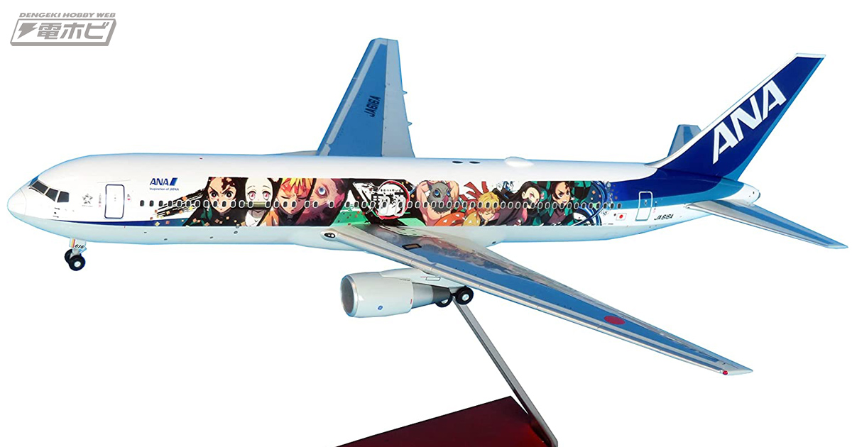 ANA×『鬼滅の刃』特別デザインの飛行機「鬼滅の刃じぇっと壱」が1/200