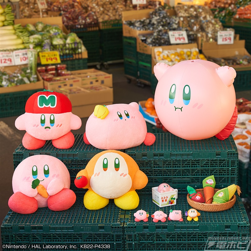 星のカービィ』やさいモチーフの限定グッズが登場！12月2日から「とれ