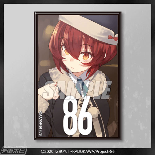 86エイティシックス オンラインくじ キャラファイングラフ レーナ