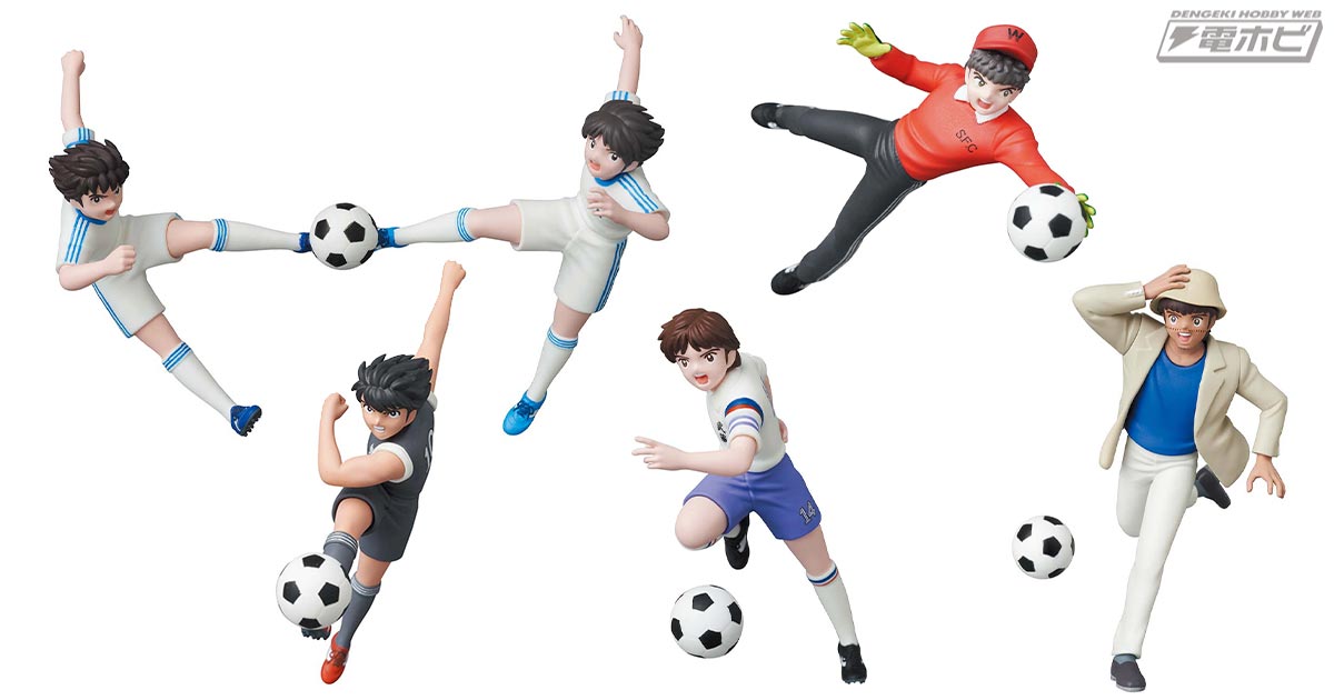 キャプテン翼』の完成品フィギュア「UDF」第2弾が全5種で登場！翼君と