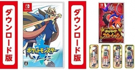 Amazonブラックフライデー】『スプラトゥーン3』『ポケットモンスター
