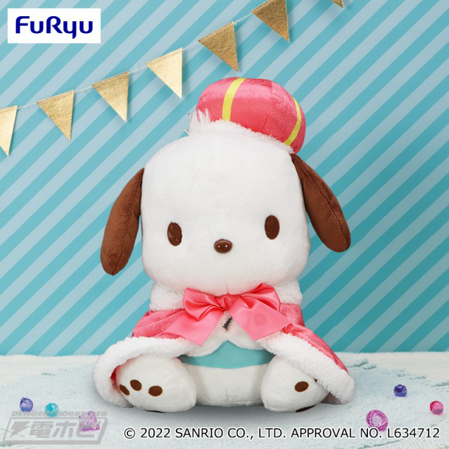 ポチャッコ』王冠とマントが可愛い「王様BIGぬいぐるみ」＆柔らかな