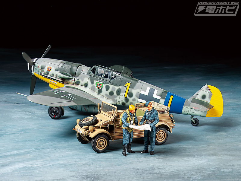 第二次大戦期の戦闘機と軍用軽車両をセットにした商品をタミヤが展開