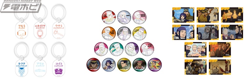 TVアニメ『ゴールデンカムイ』の体験型イベント「ゴールデンカムイ