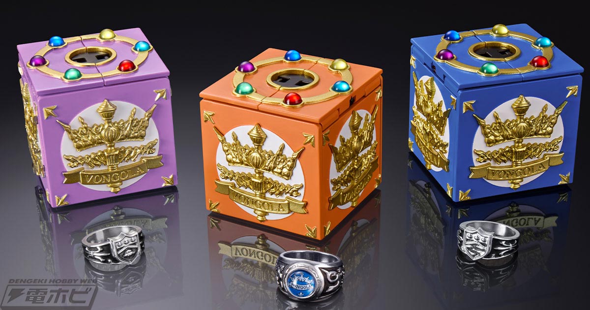 家庭教師ヒットマンREBORN!』より、ボンゴレ匣とボンゴレリングの